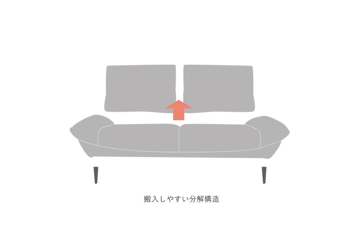 Noble(ノーブル)ソファ