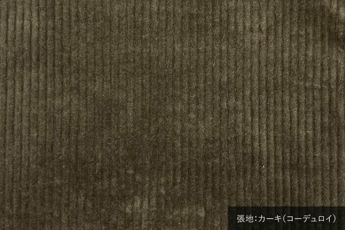 Razzle02(ラズル)アームチェア