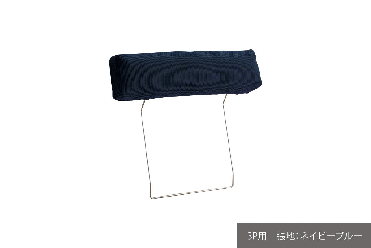 PLUTO(プルート)ヘッドレスト