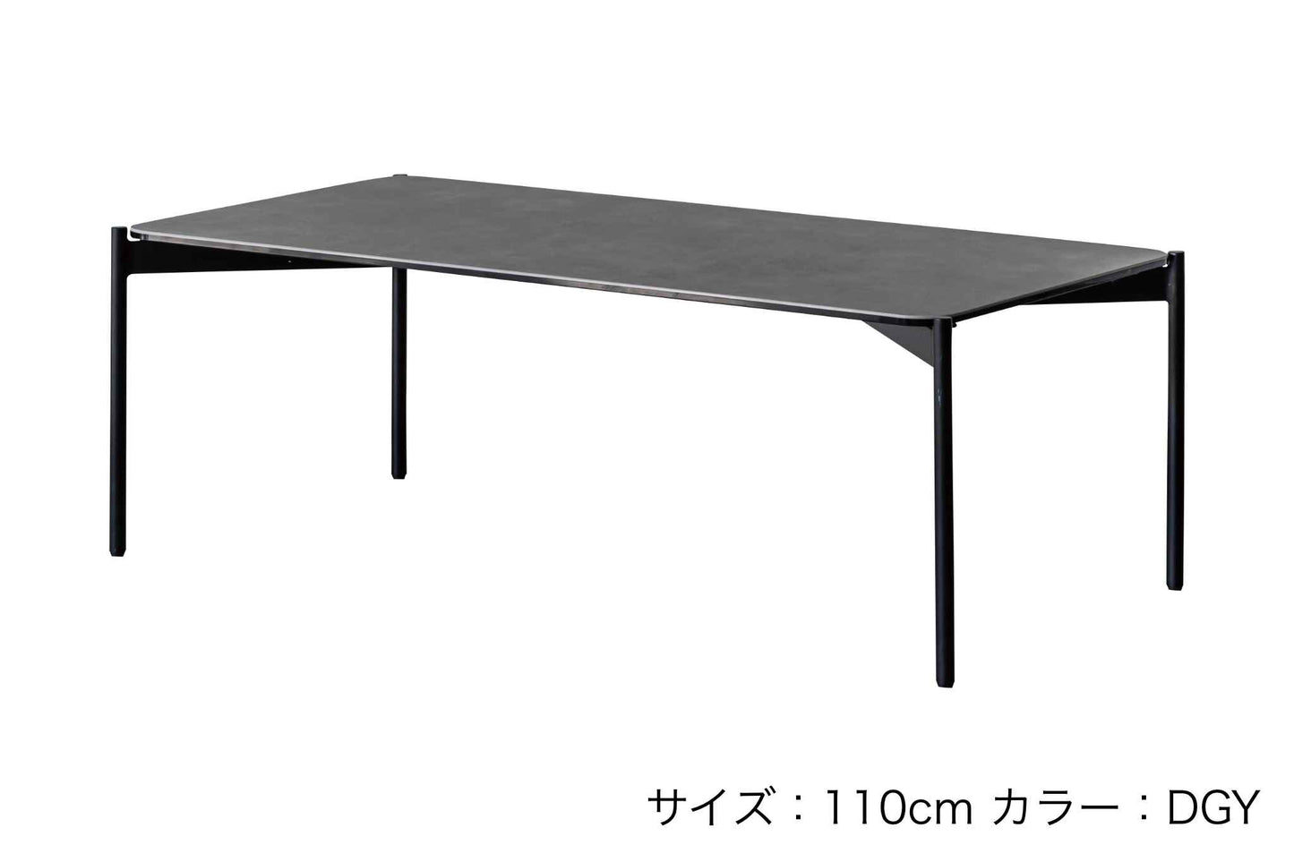 セルボ コーヒーテーブル(天板110cm、DGY)