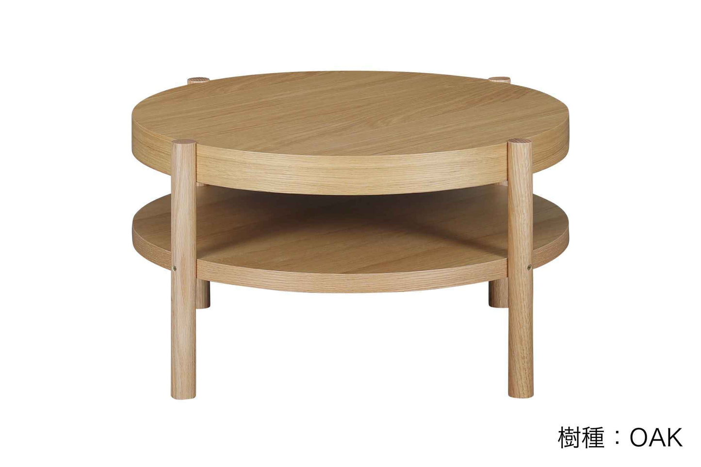 シリンダ センターテーブル(OAK)