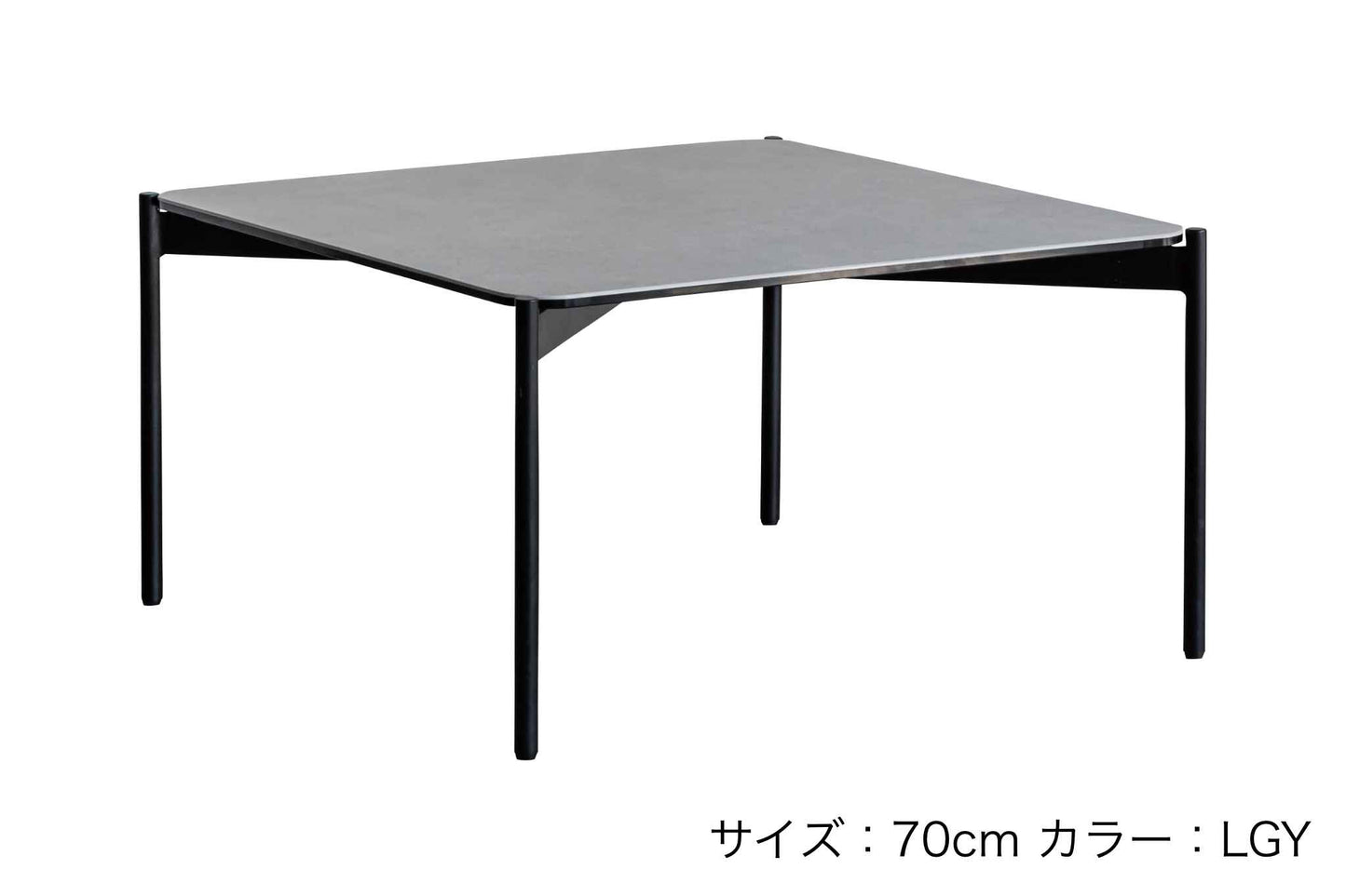 セルボ コーヒーテーブル(天板70cm、LGY)