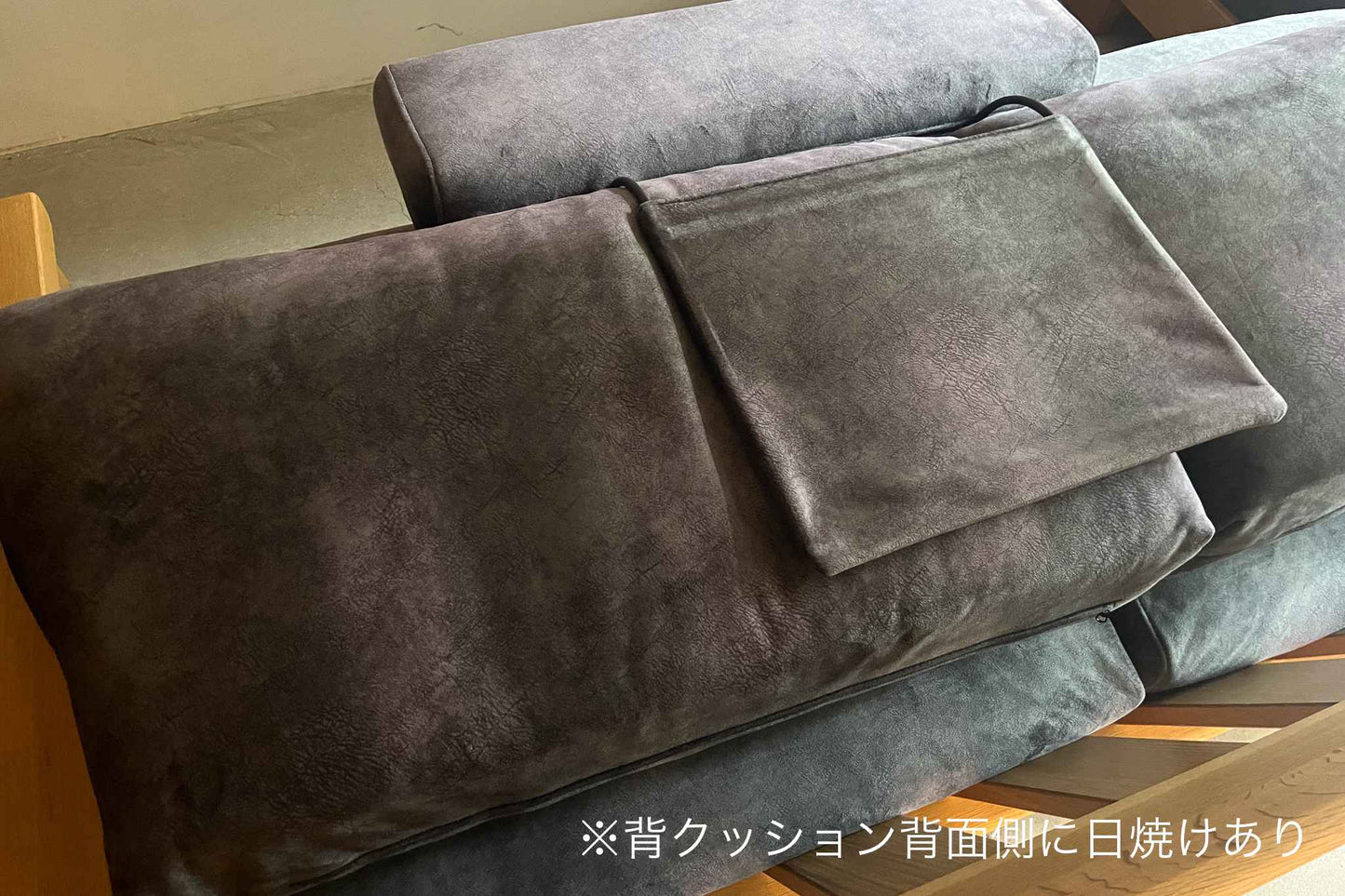 背クッション(背面日焼けあり)