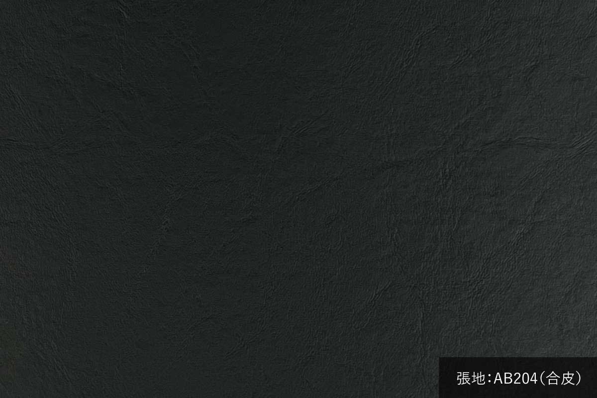 DC354 ハーフアームチェア