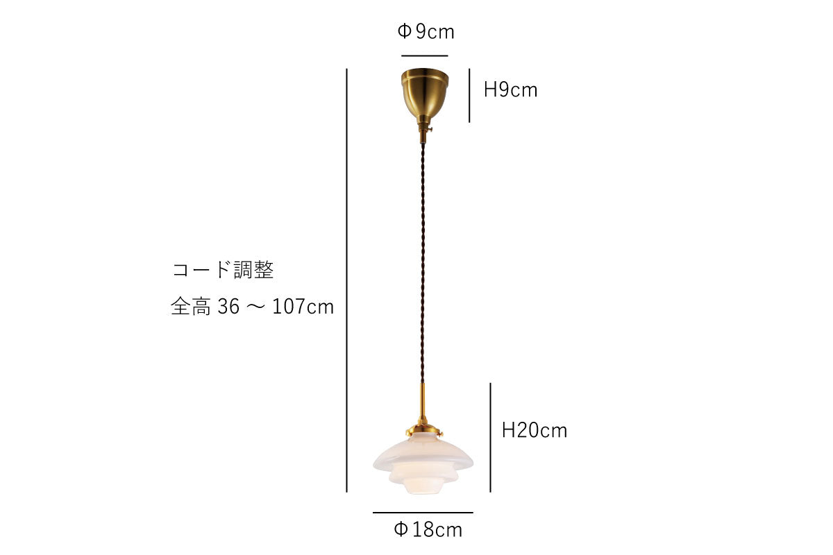 Linne(リネー)ペンダントライト