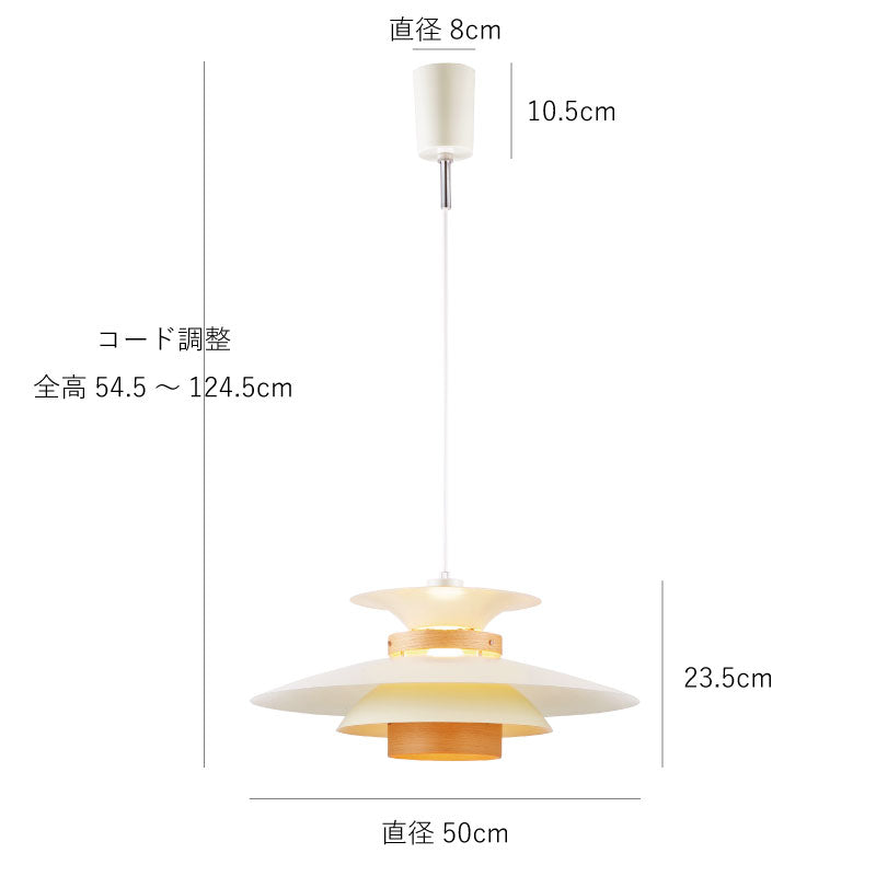 Mercero(メルチェロ)ペンダントライト