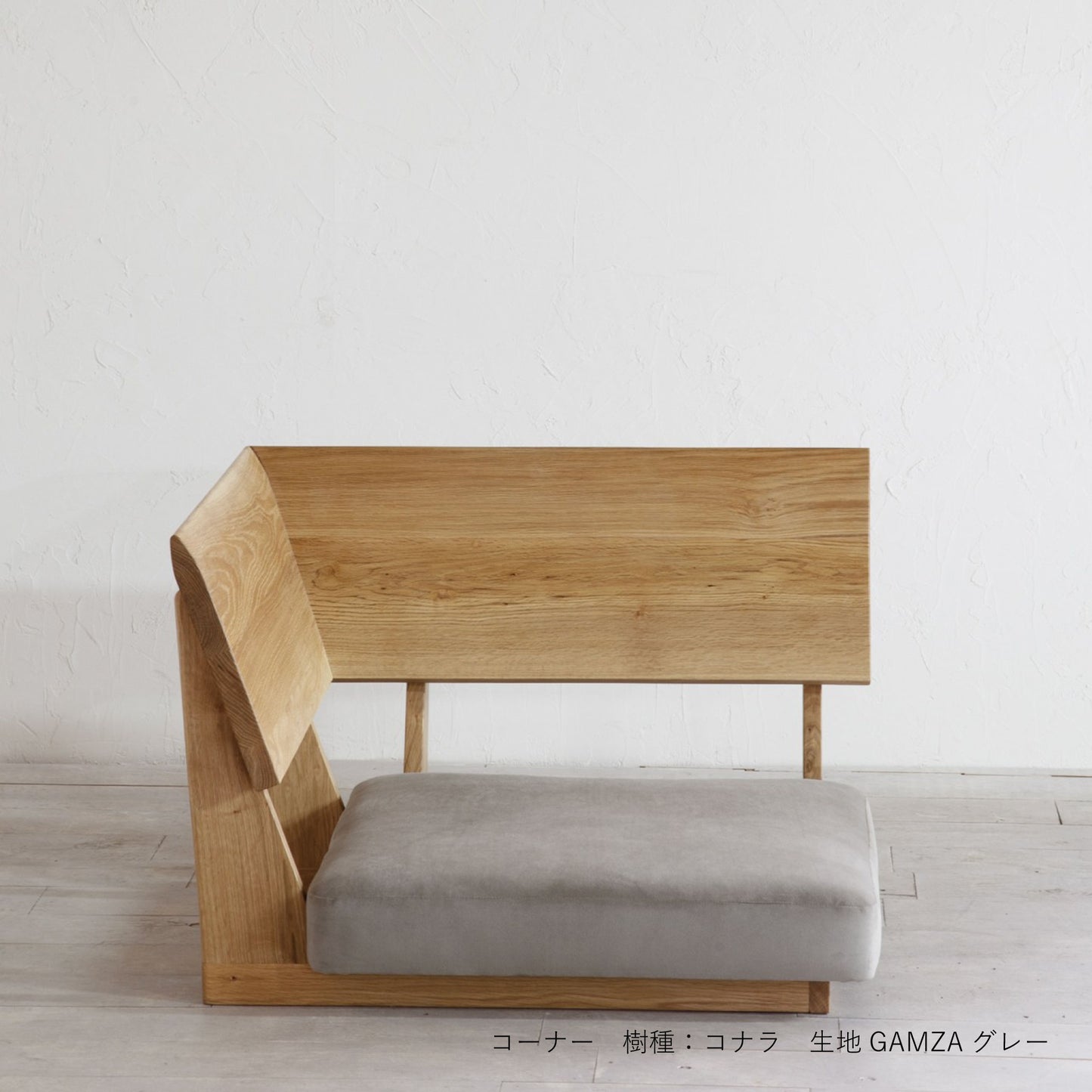 RODEA(ロデア)フロアソファ