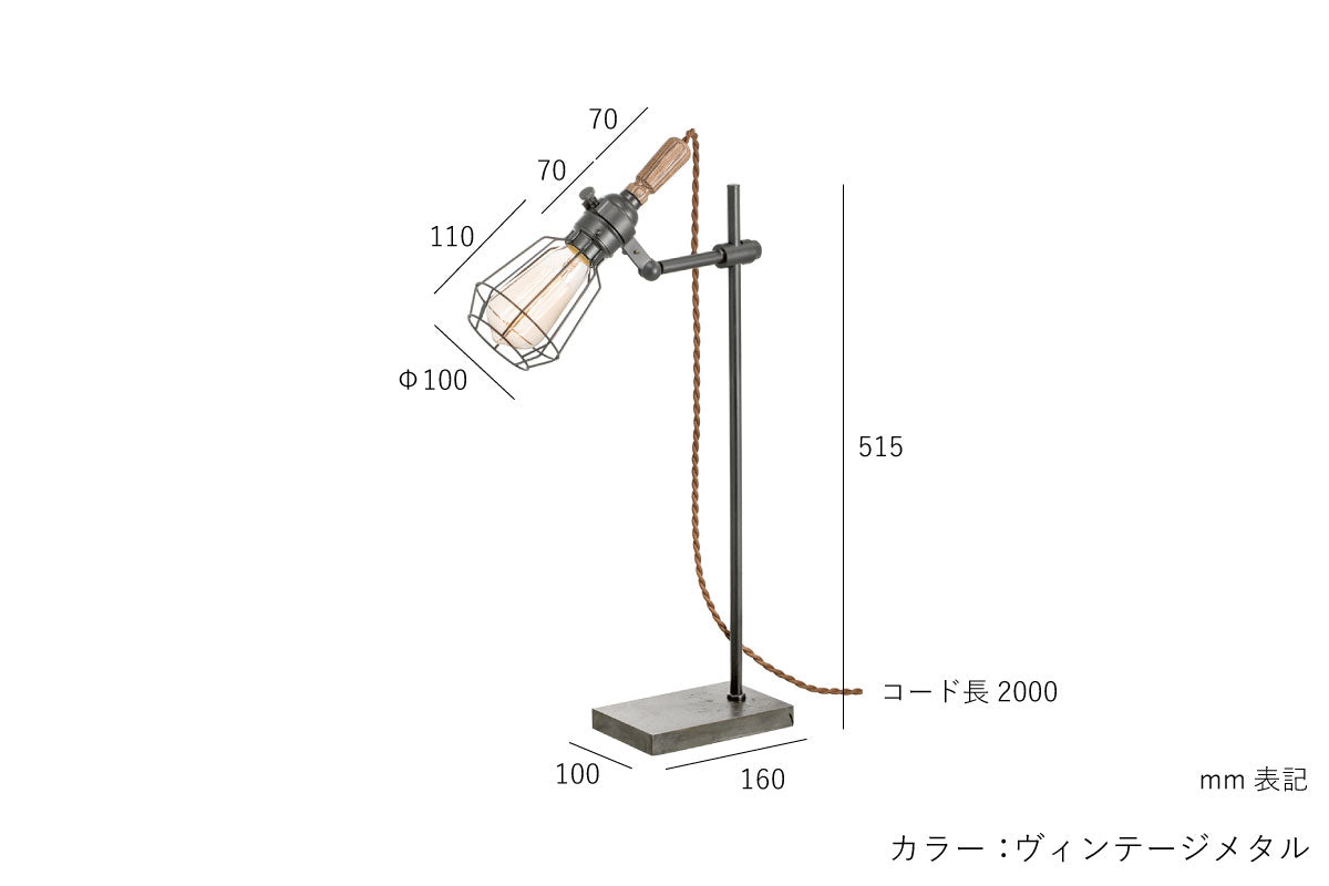 YARD(ヤード)デスクライト