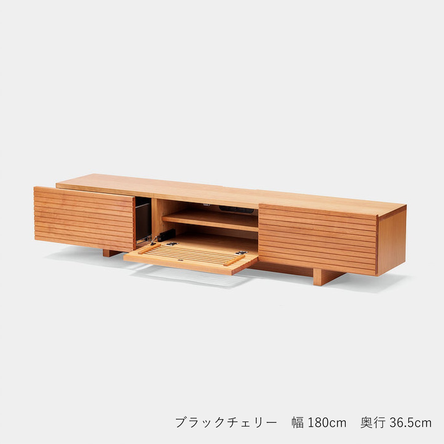セルカテレビボード(ブラックチェリー・幅180㎝・奥行36.5㎝)