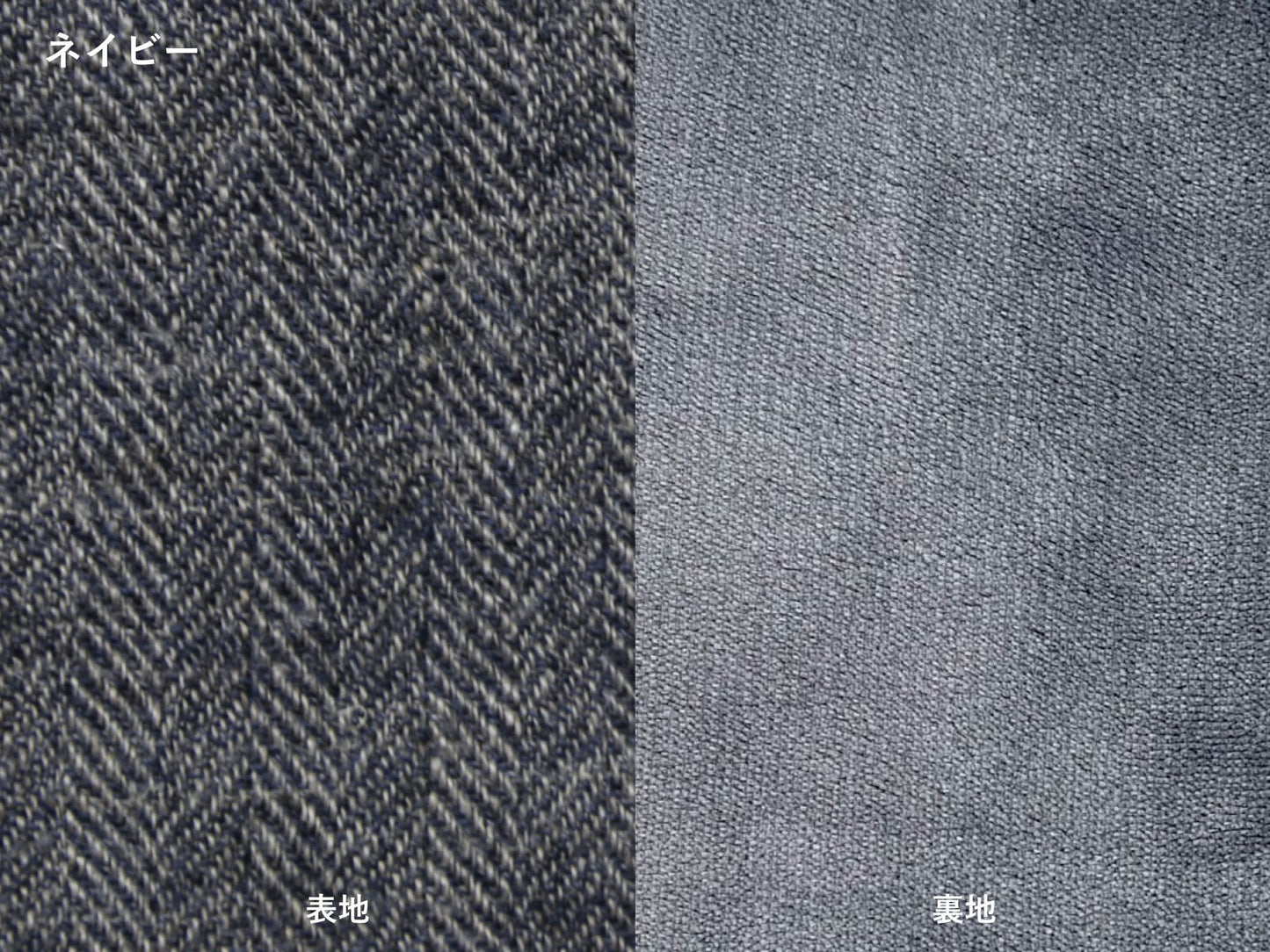 ESPINA コタツ布団 ネイビー(生地の画像)