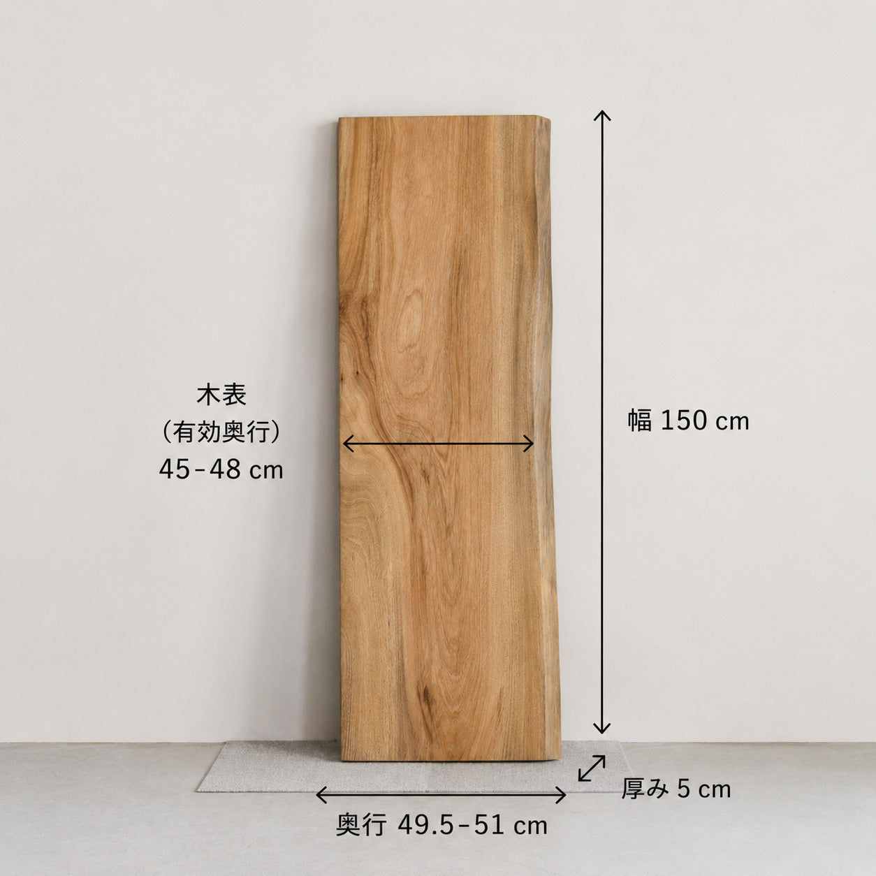 楠一枚板 サイズ詳細