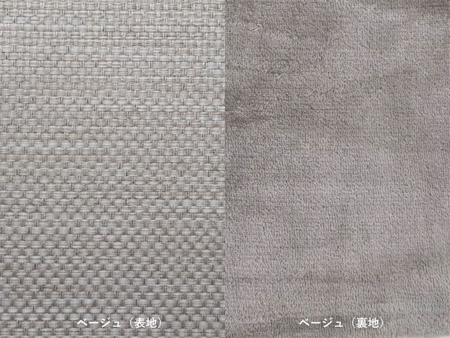 Lisoコタツ布団(ベージュ)