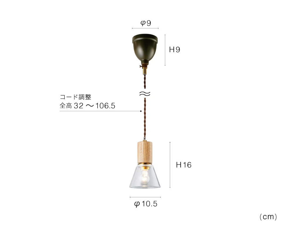 Mysa(ミ―サ)ペンダントライト