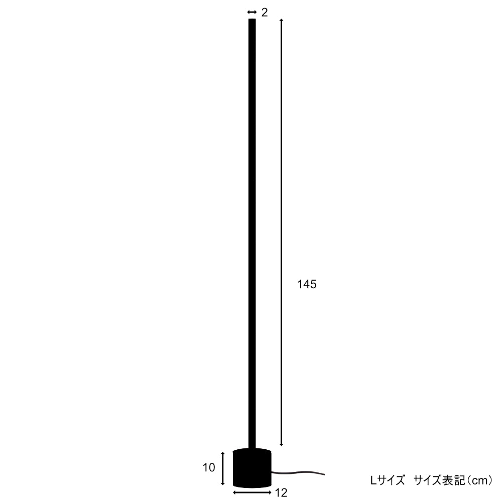 Vision(ビジョン)LEDフロアランプ