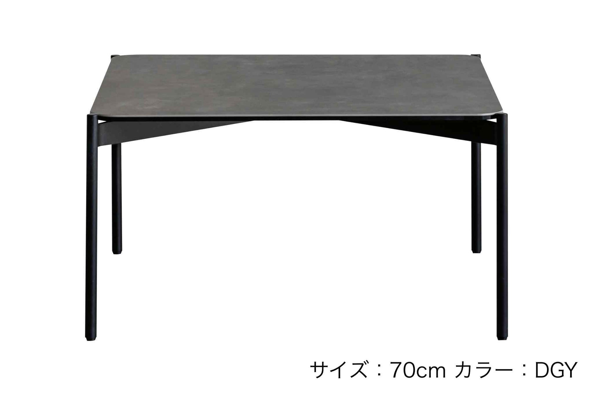 セルボ コーヒーテーブル（天板70cm、DGY）