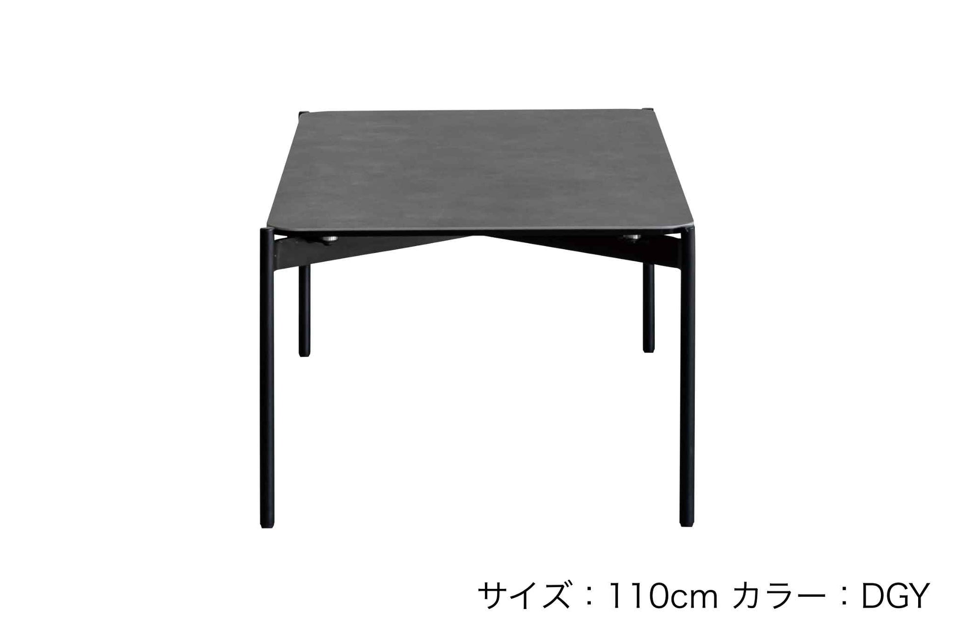 セルボ コーヒーテーブル（天板110cm、DGY）