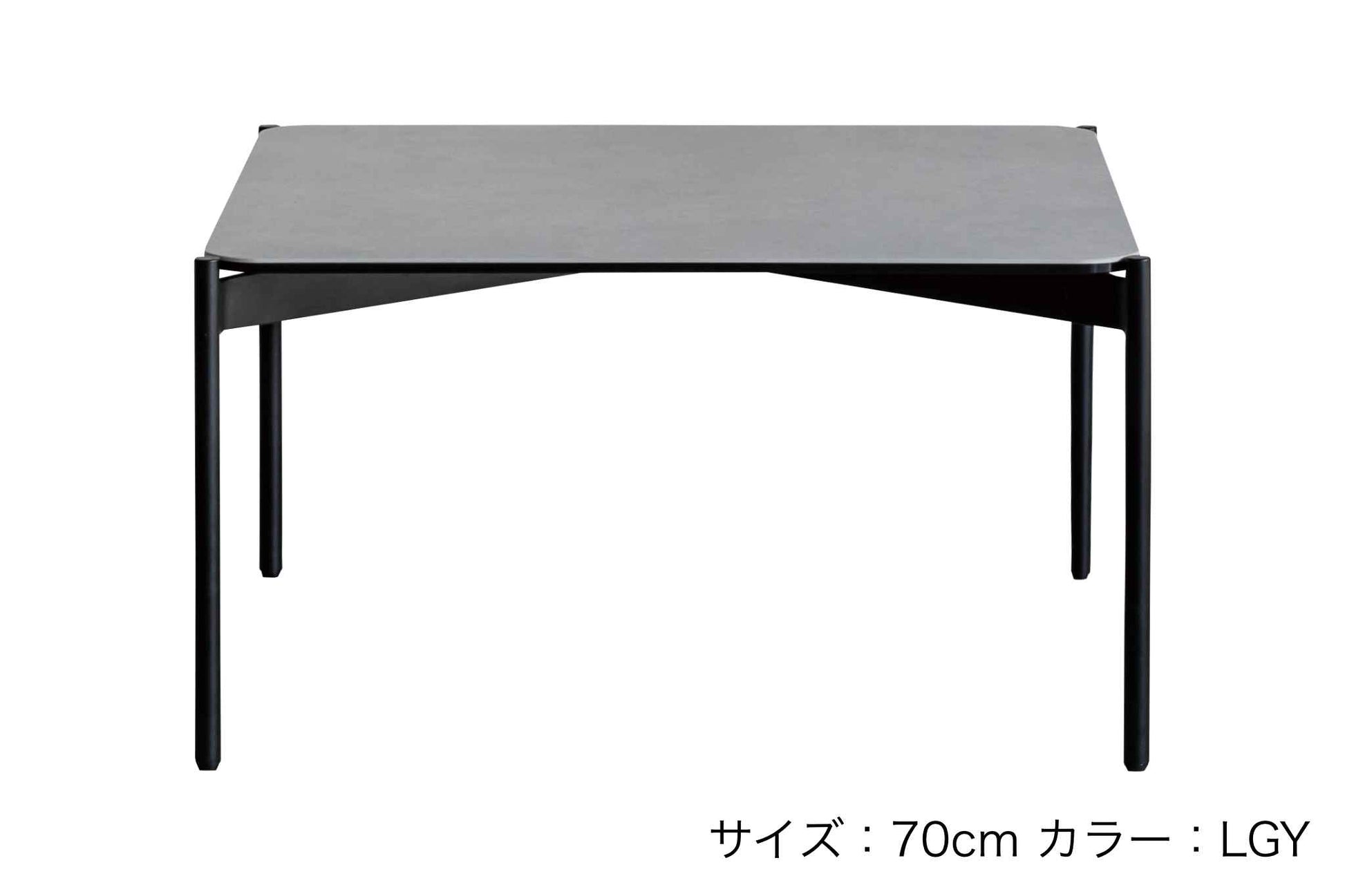 セルボ コーヒーテーブル（天板70cm、LGY）