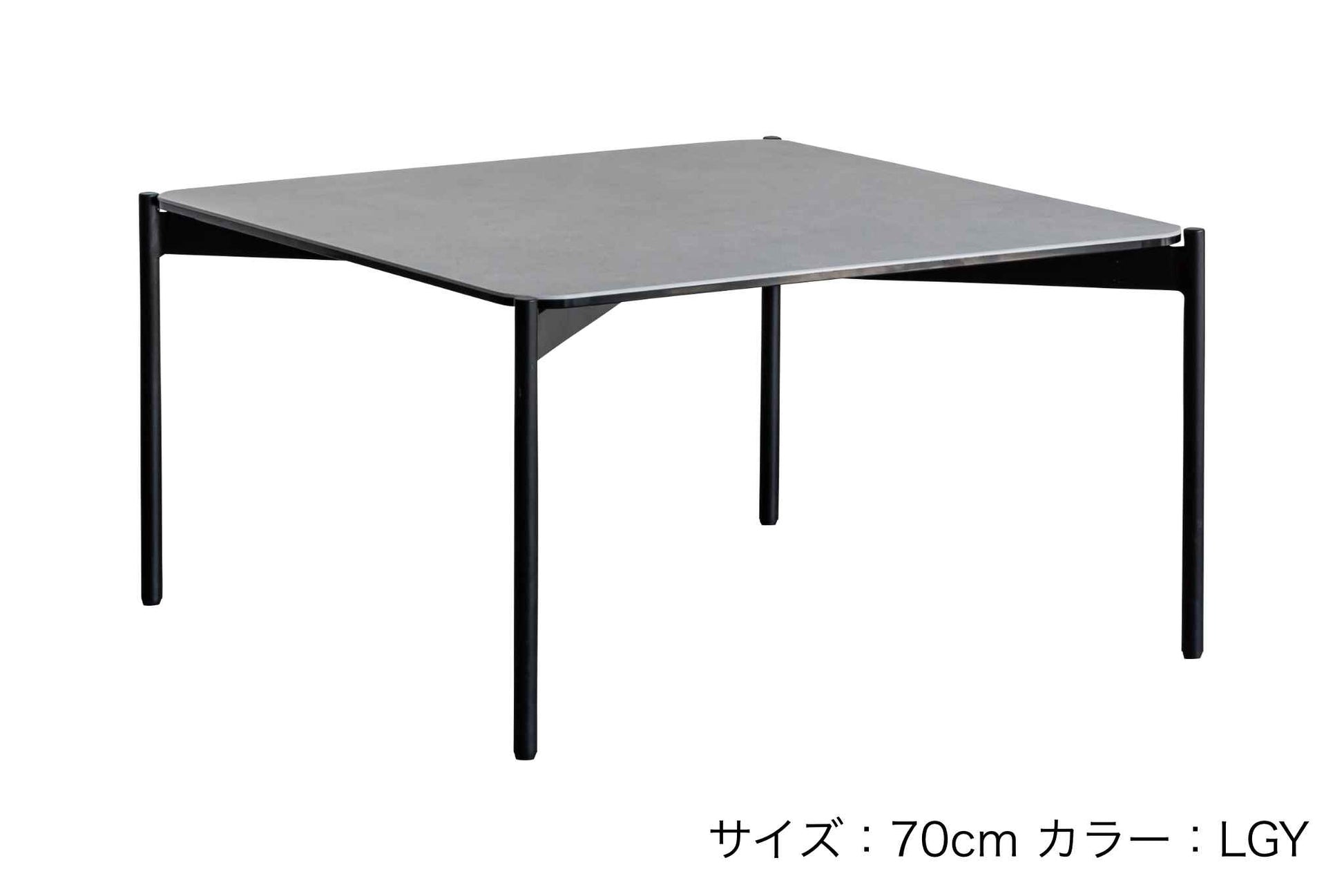 セルボ コーヒーテーブル（天板70cm、LGY）