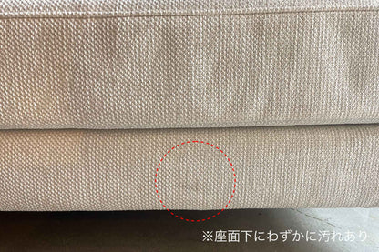 座面下写真（わずかに汚れあり）