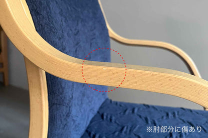 肘掛け部分写真（傷あり）