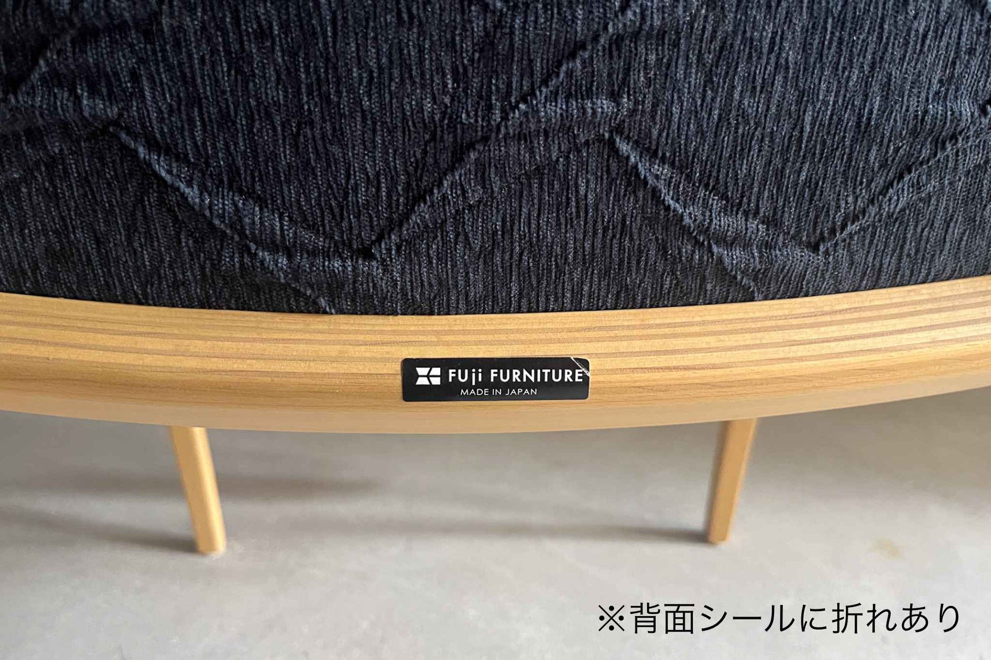 座面後ろ写真（シール折れあり）