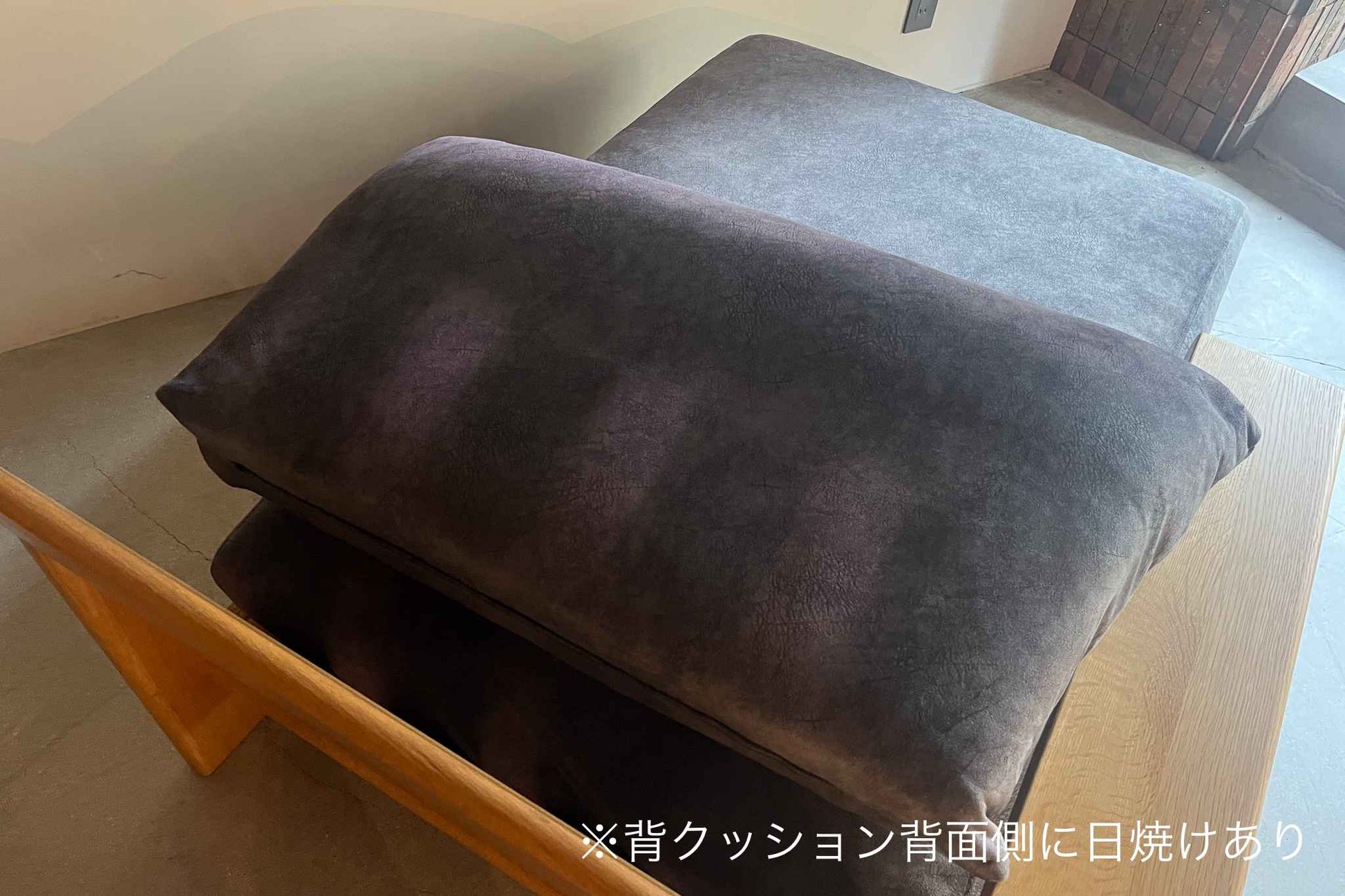 背クッション（背面日焼けあり）