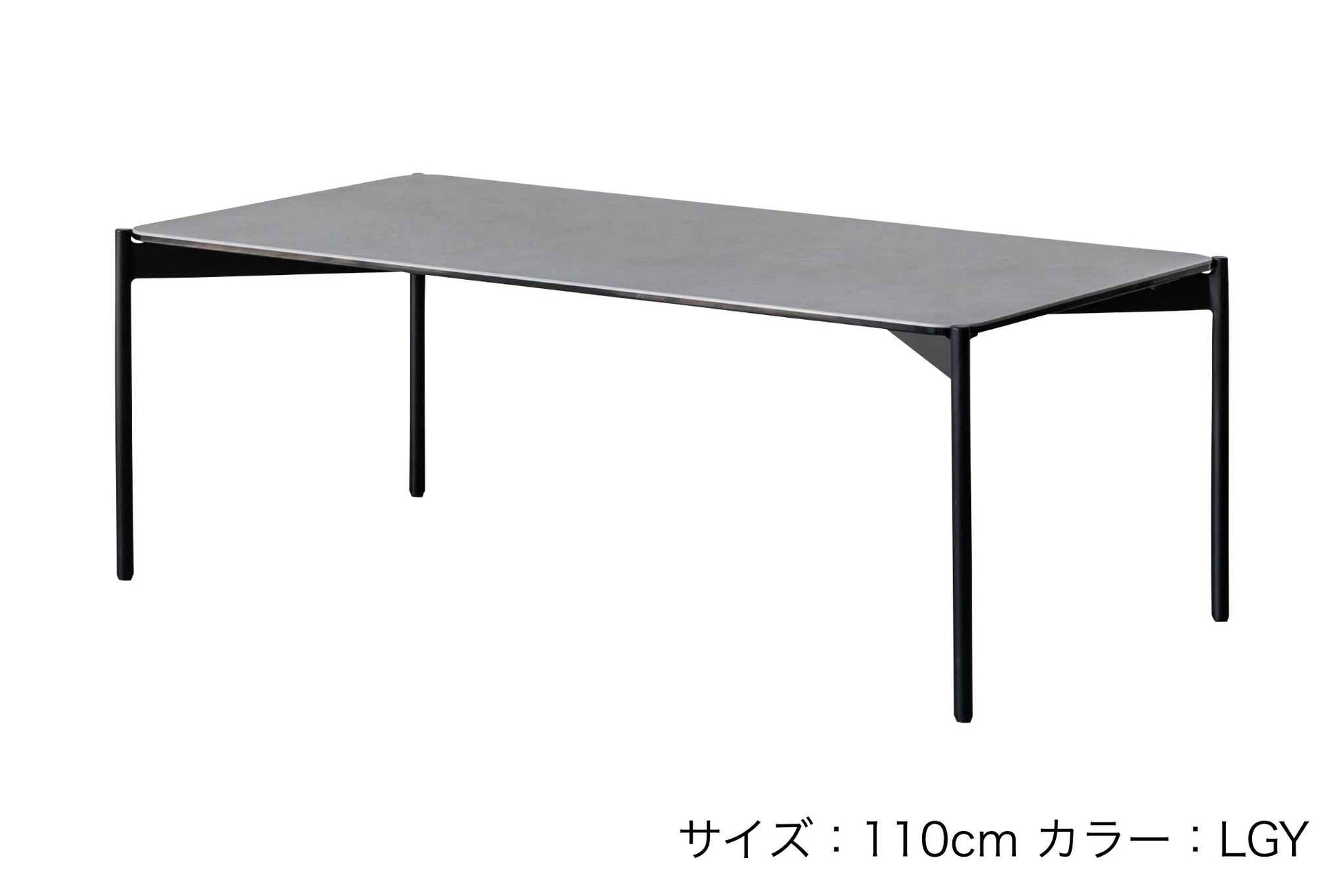 セルボ コーヒーテーブル（天板110cm、LGY）