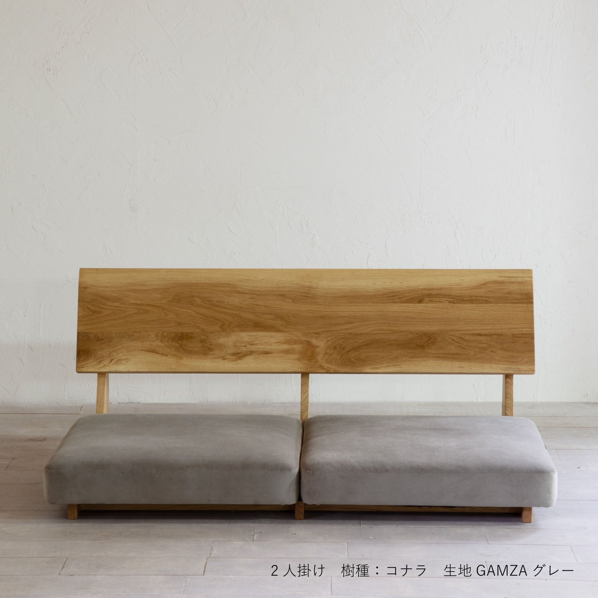 ソファ – 十二十家具