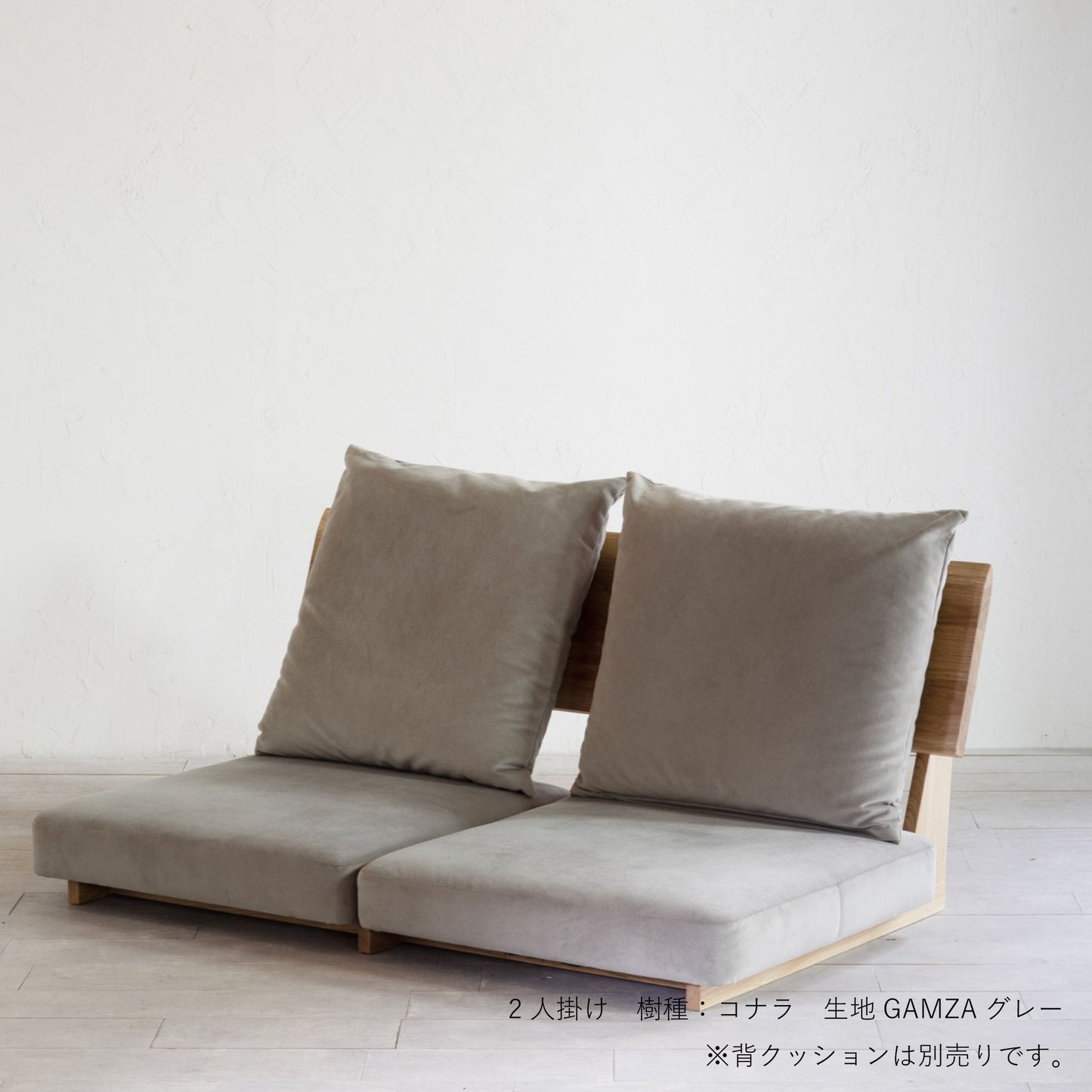 RODEA（ロデア）フロアソファ