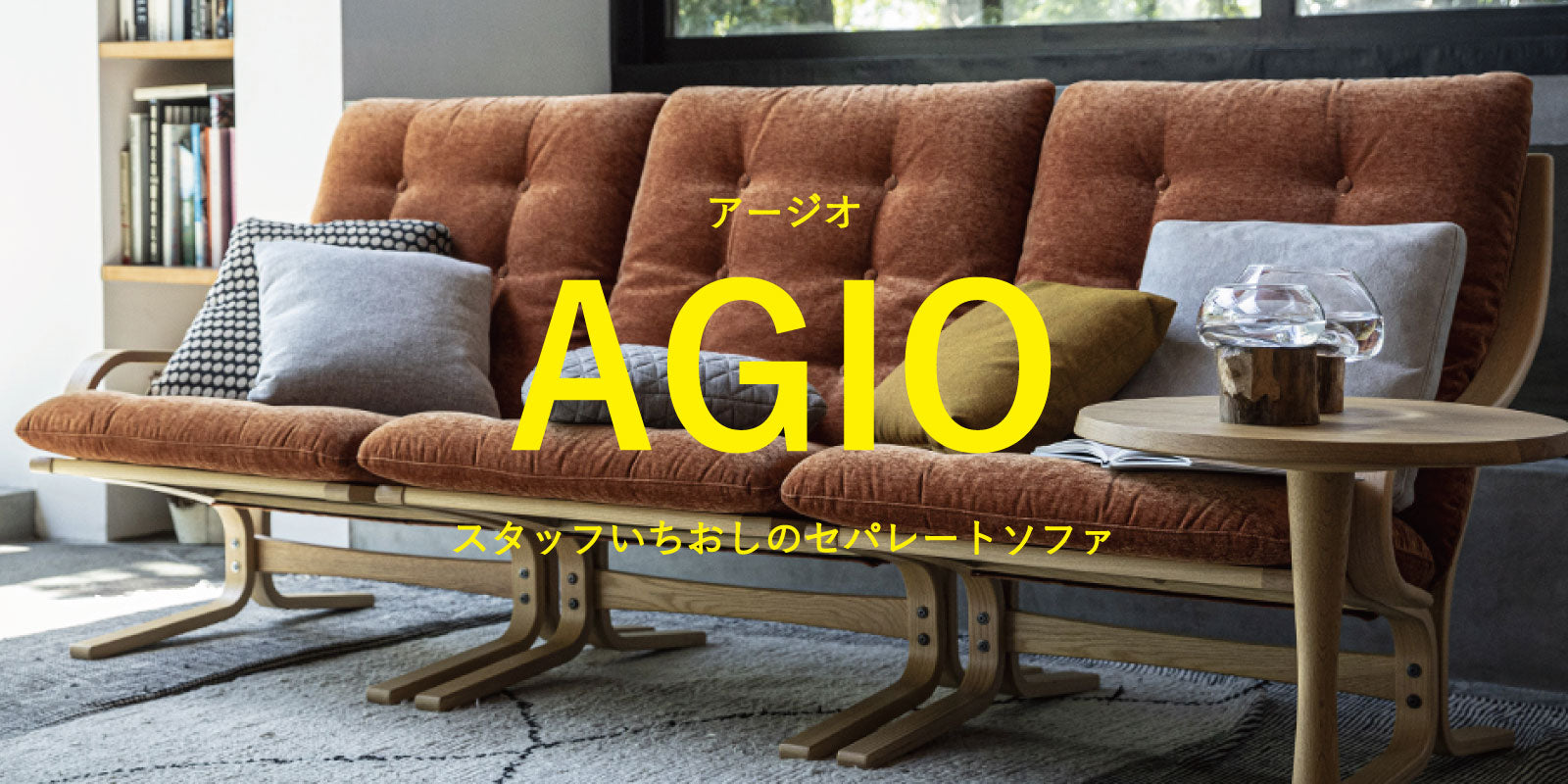 十二十家具 online store