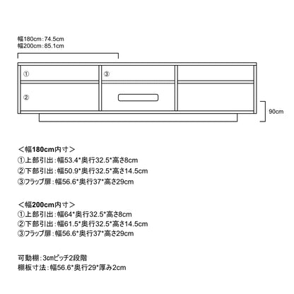 バラックTVボード　内寸図