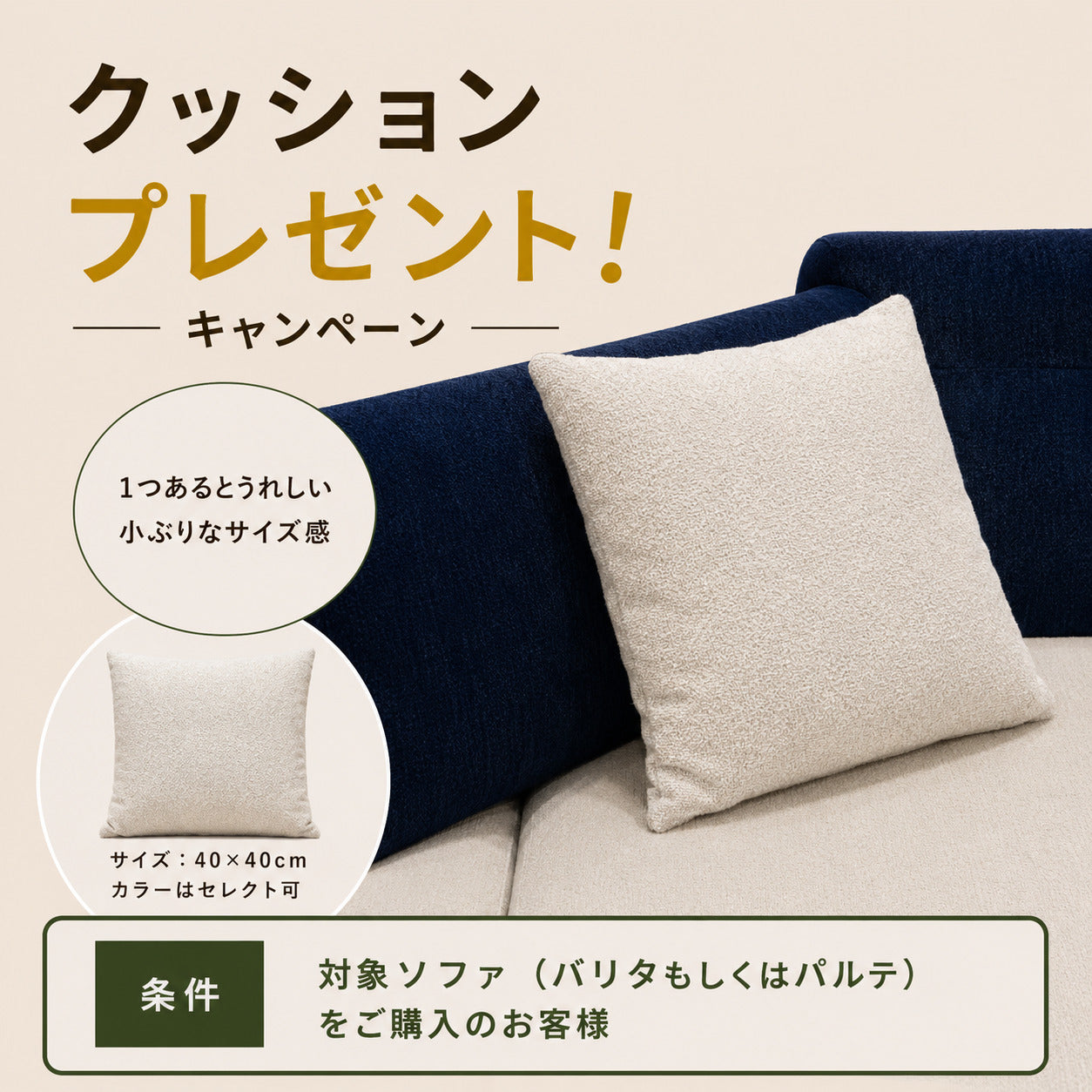 十二十家具 online store