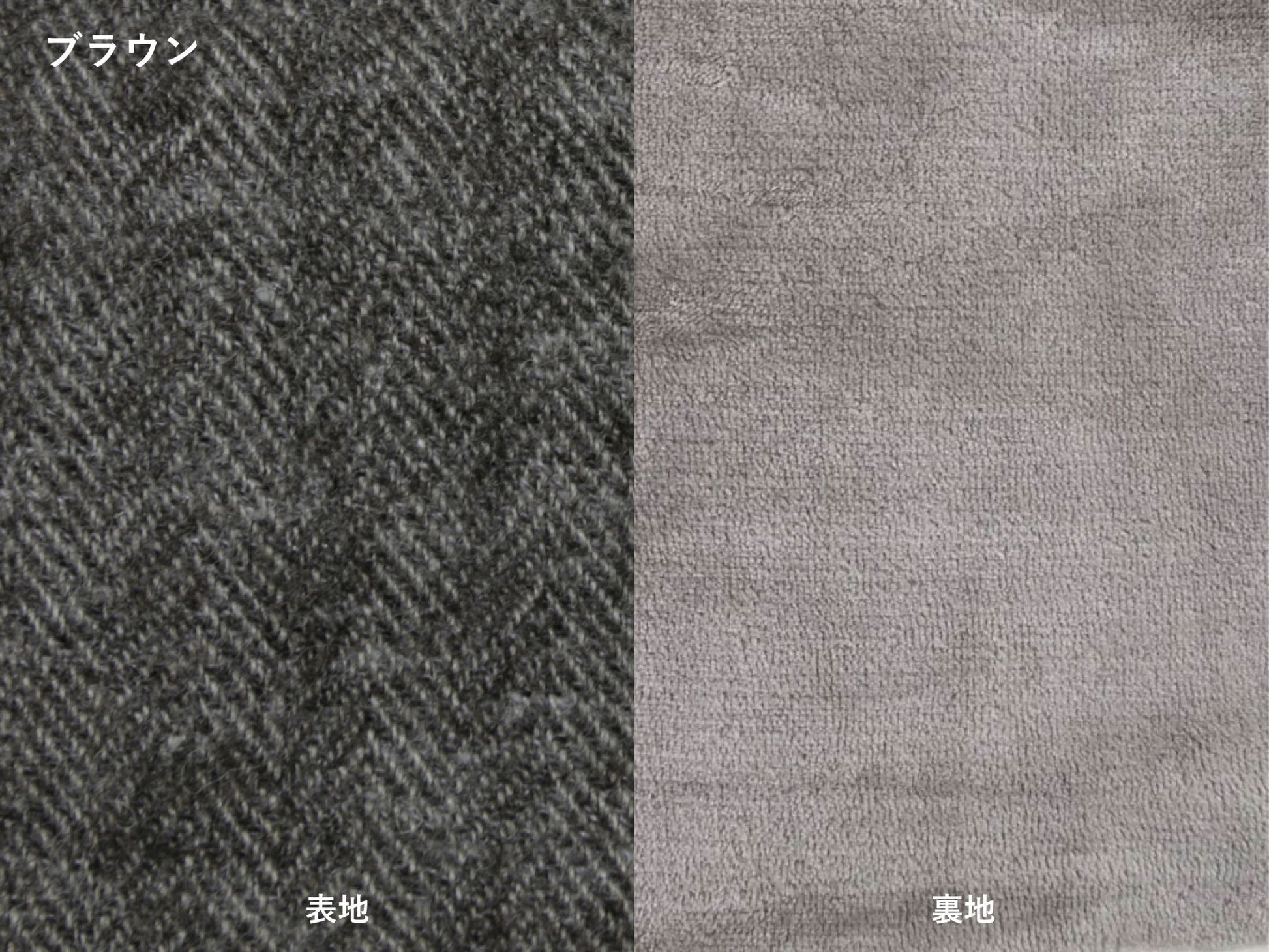 ESPINA コタツ布団 ブラウン（生地の画像）