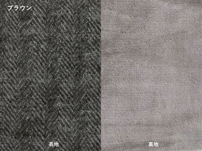 ESPINA コタツ布団 ブラウン（生地の画像）