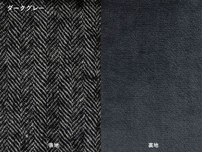 ESPINA コタツ布団 ダークグレー（生地の画像）