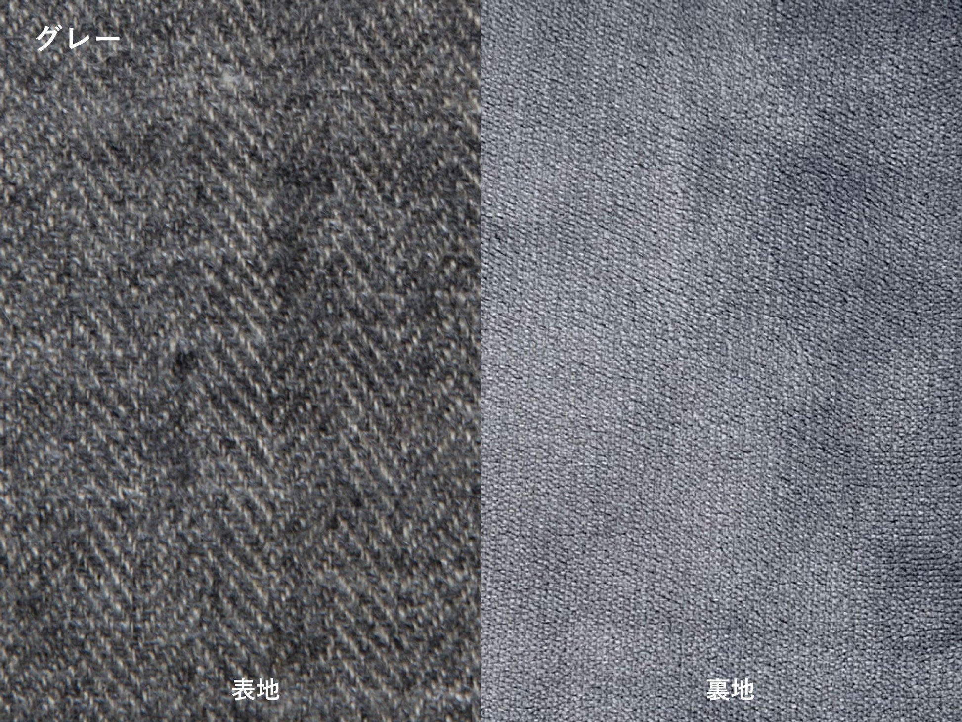 ESPINA コタツ布団 グレー（生地の画像）