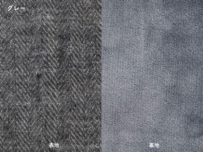 ESPINA コタツ布団 グレー（生地の画像）