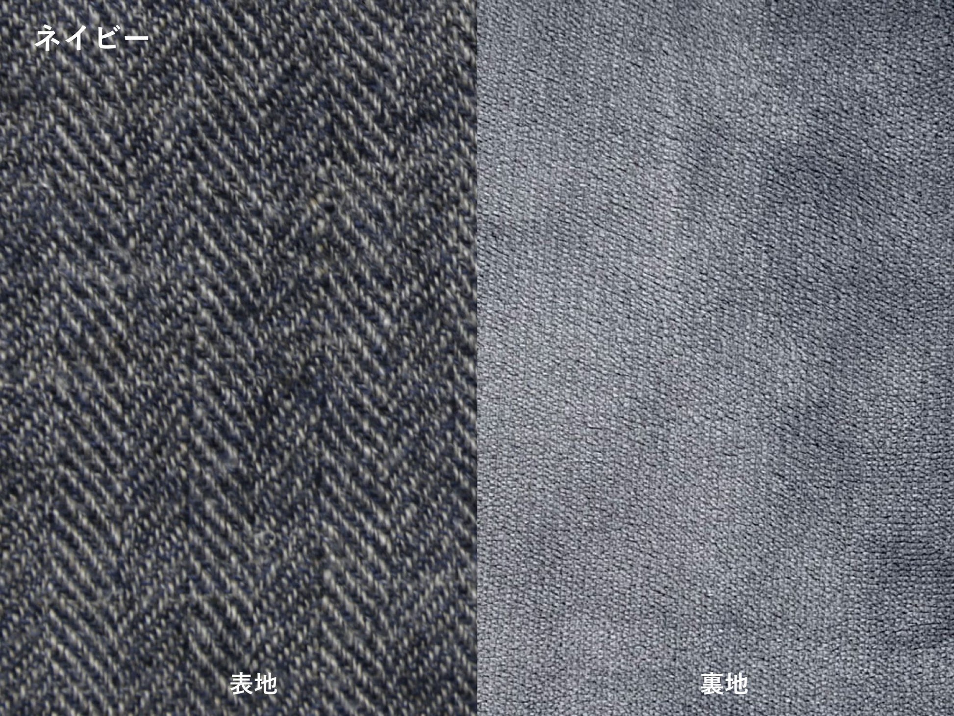 ESPINA コタツ布団 ネイビー（生地の画像）