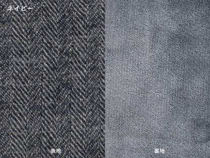 ESPINA コタツ布団 ネイビー（生地の画像）