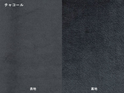 GAMZA コタツ布団（チャコール生地画像）