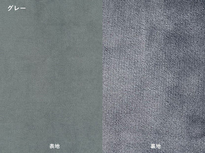 GAMZA コタツ布団（グレー生地画像）