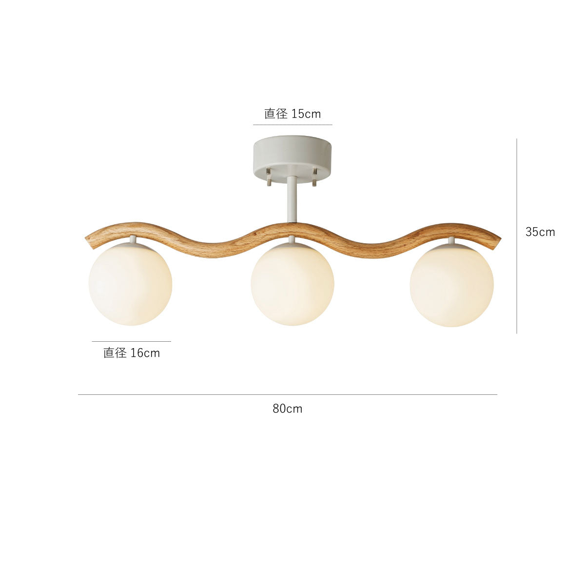 Houleシーリングライト（サイズ表記）