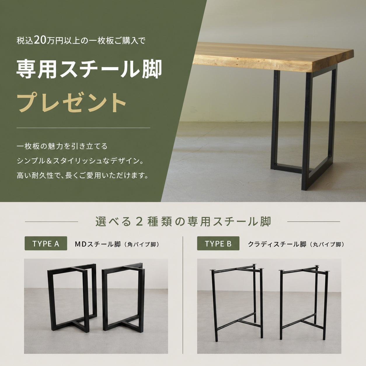 十二十家具 online store