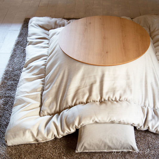 Lisoコタツ布団（ベージュ）