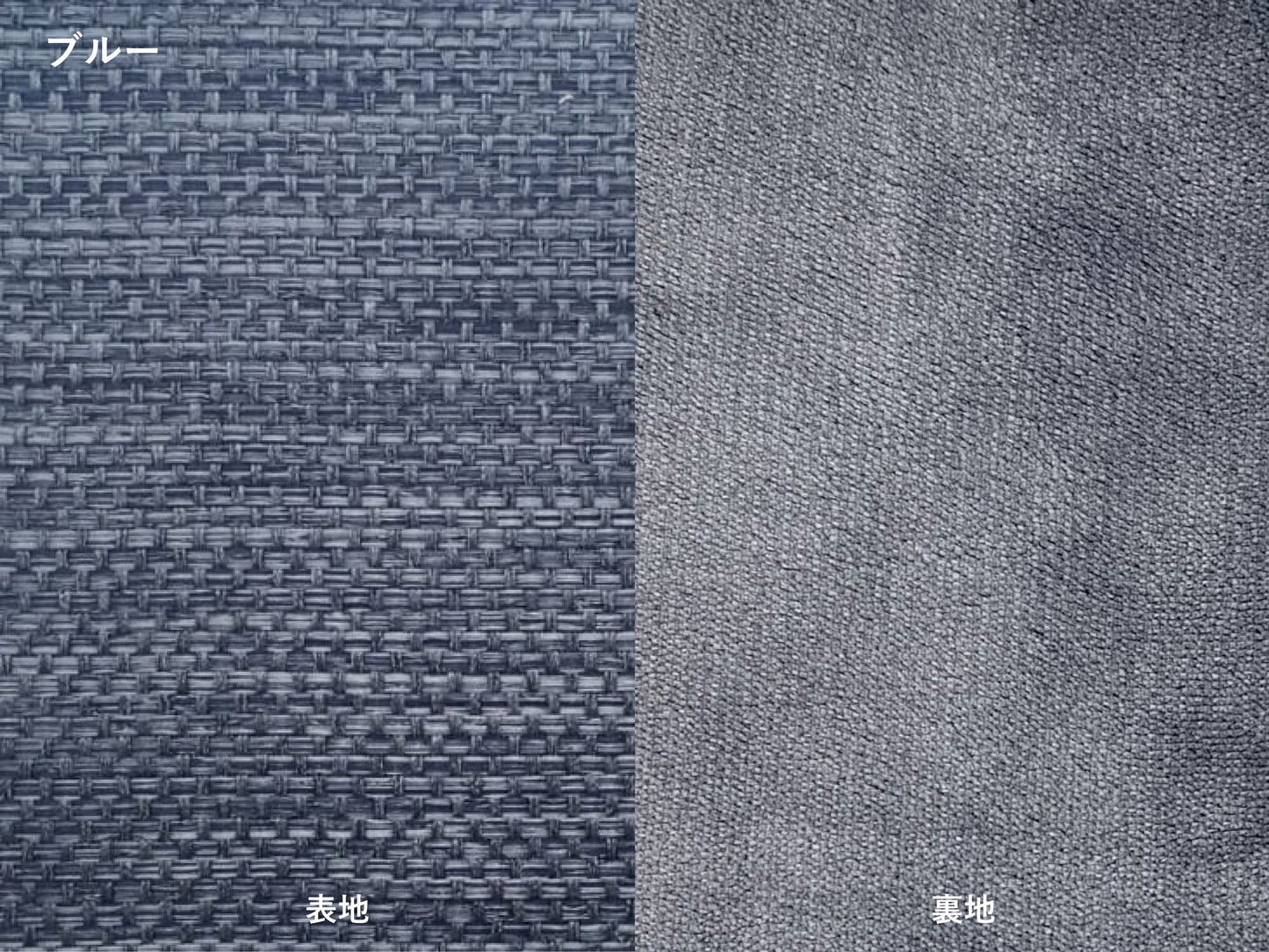 Lisoコタツ布団（ブルー生地画像）