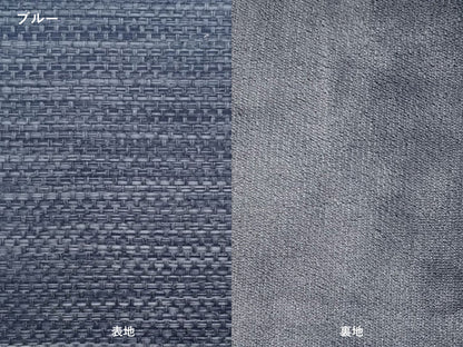 Lisoコタツ布団（ブルー生地画像）