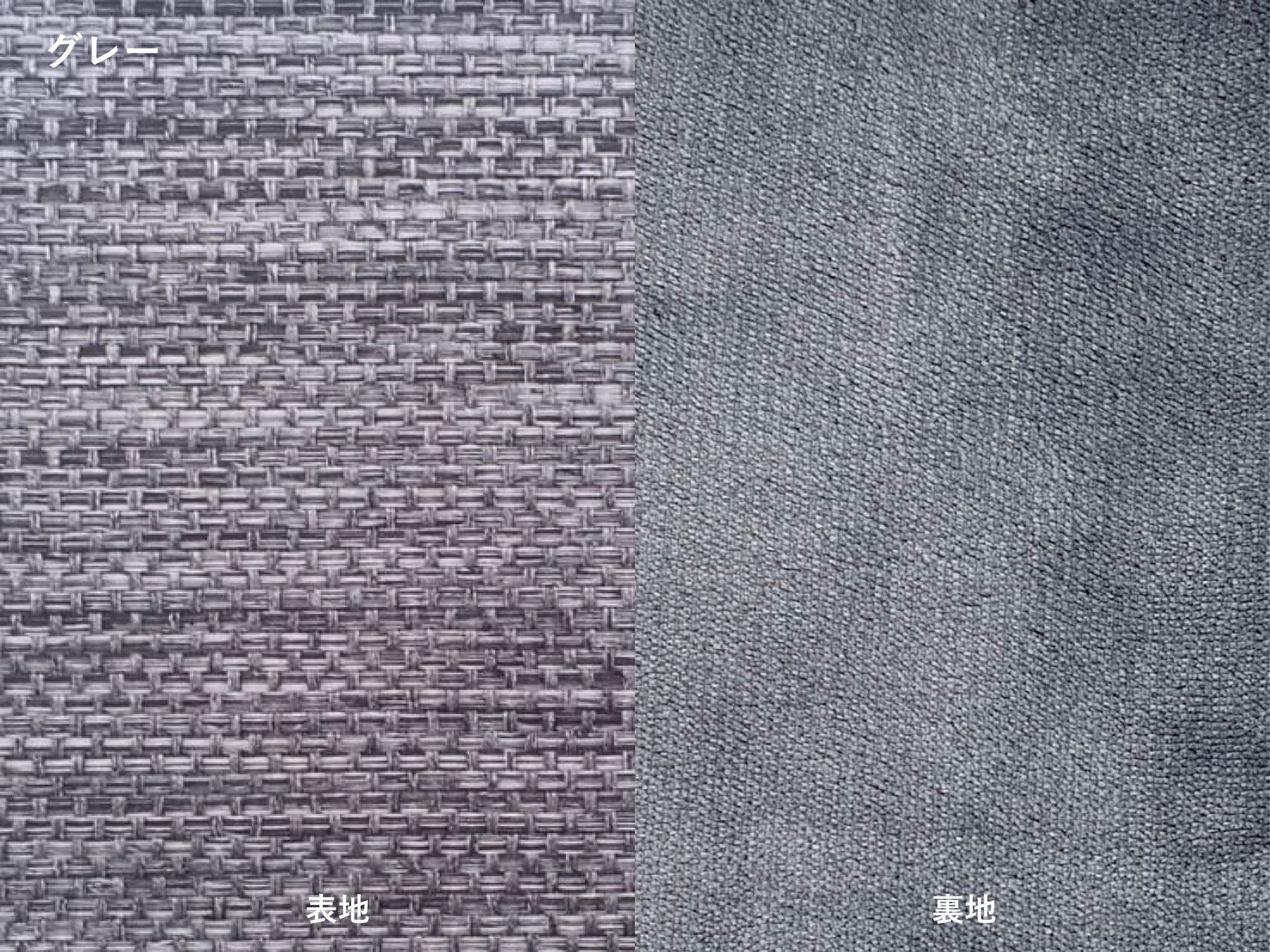 Lisoコタツ布団（グレー生地画像）
