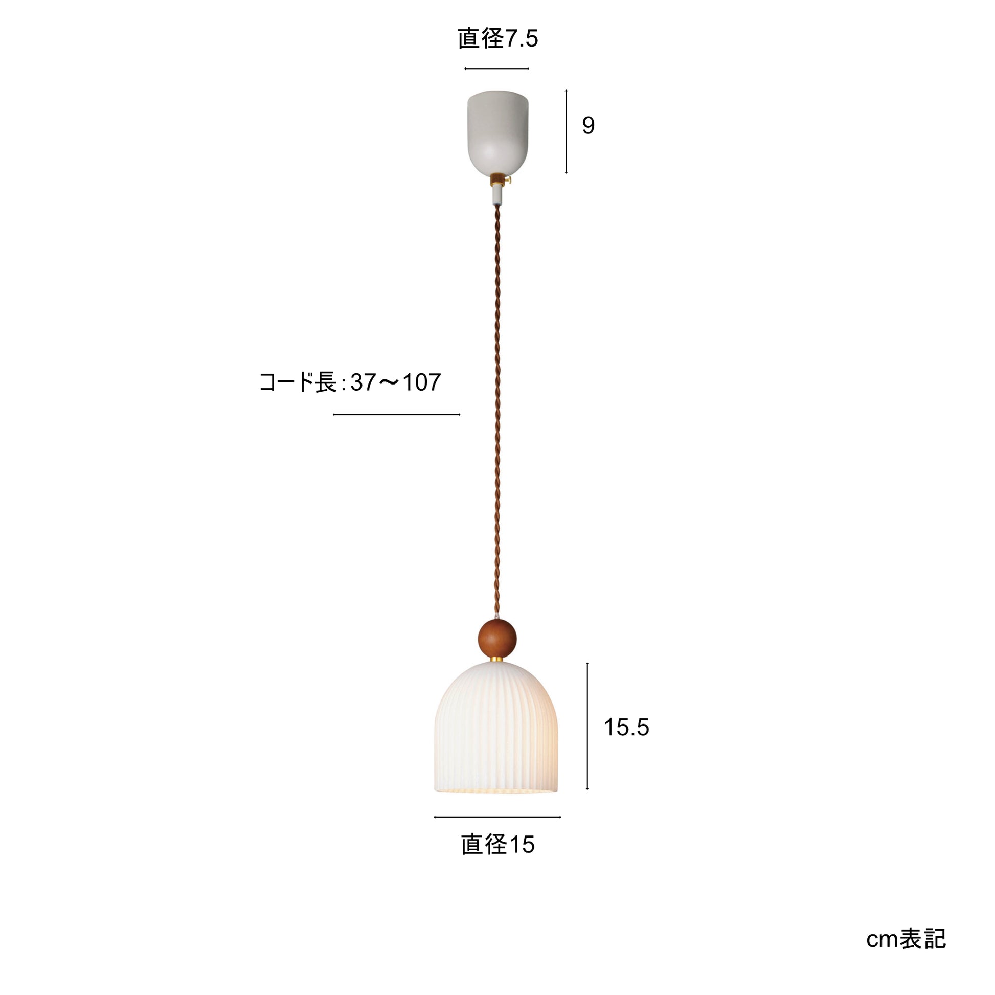 ムルクペンダントライト　サイズ表記画像