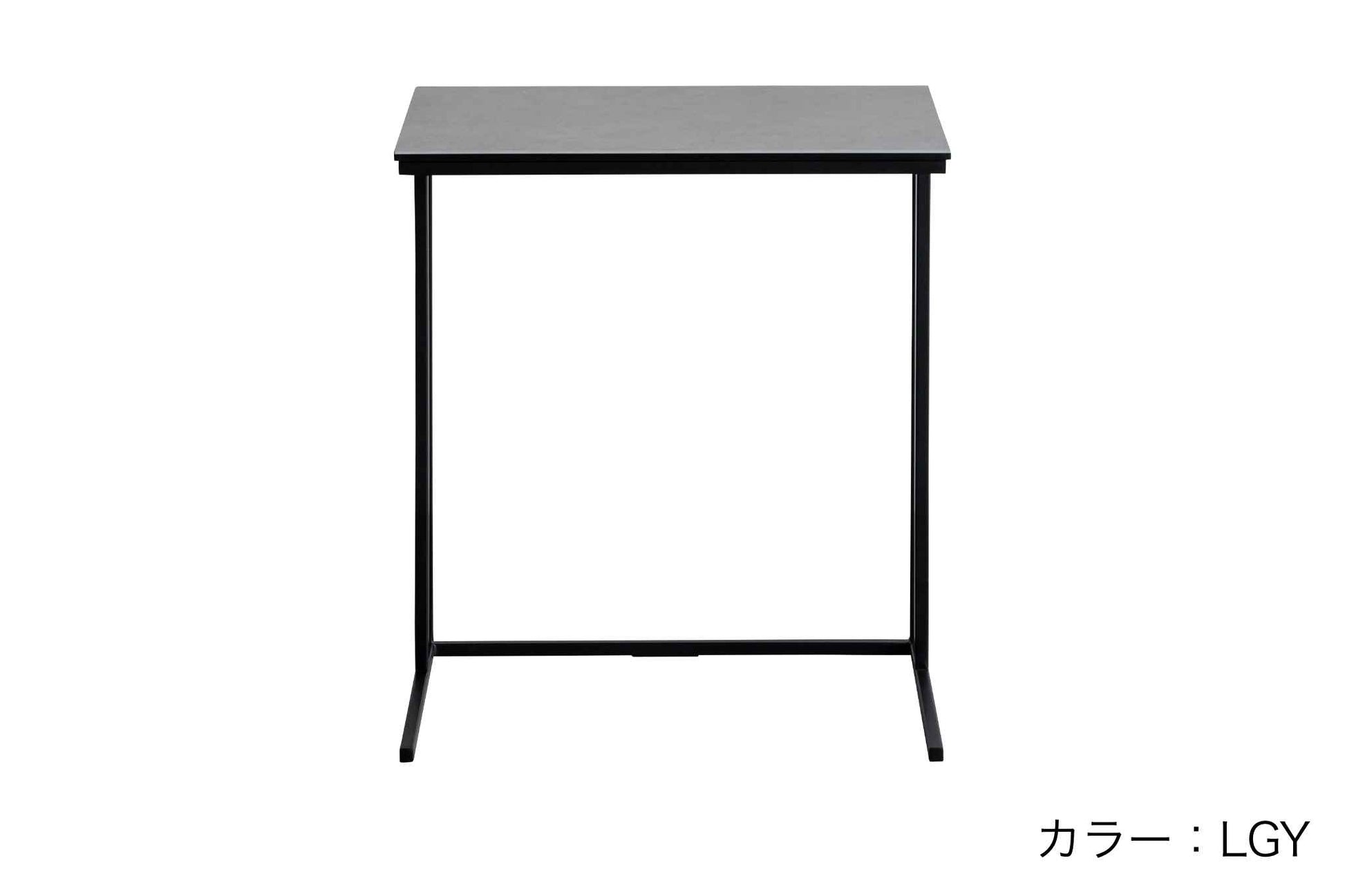 ムスカ サイドテーブル LGY