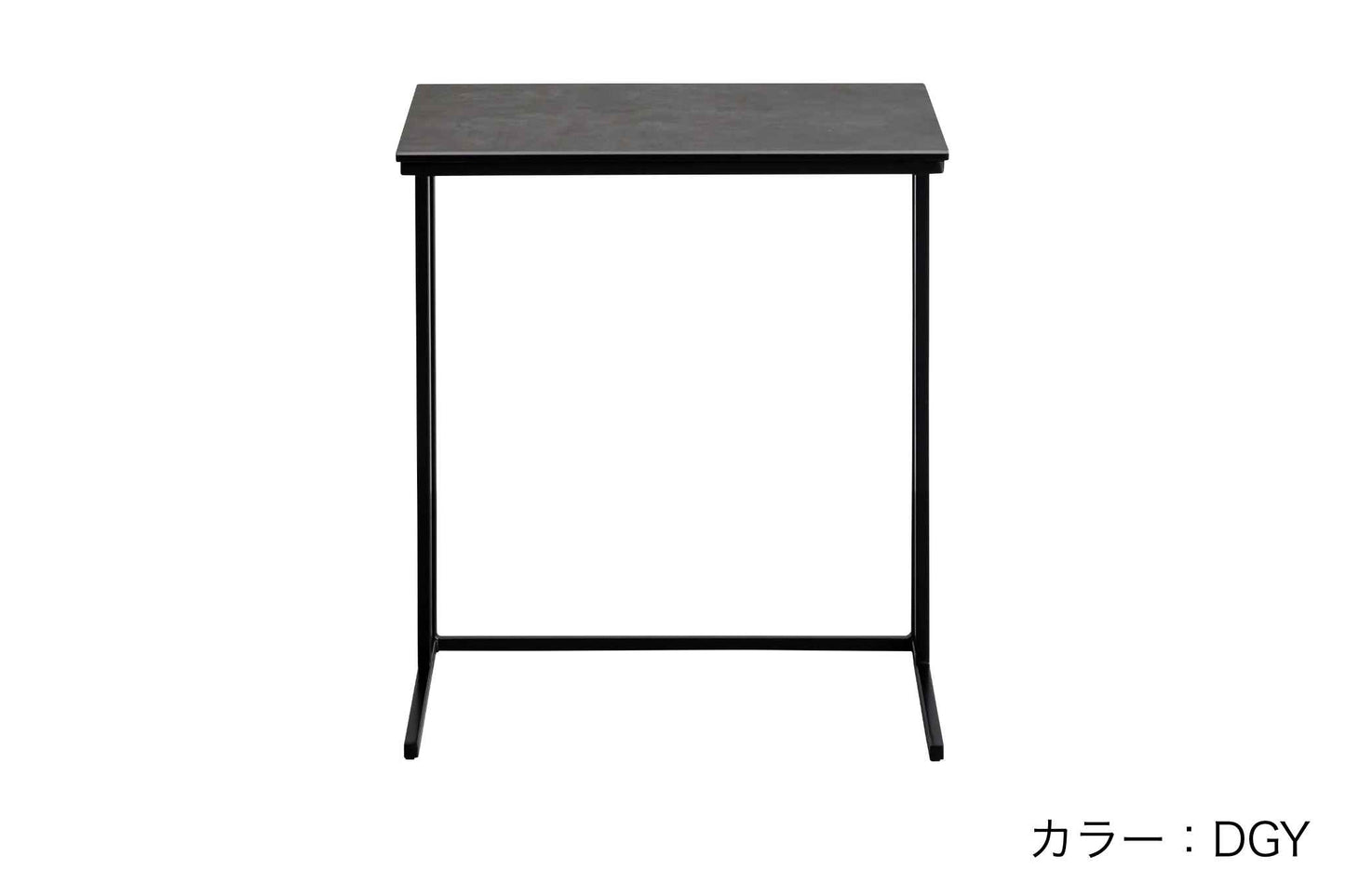 ムスカ サイドテーブル DGY